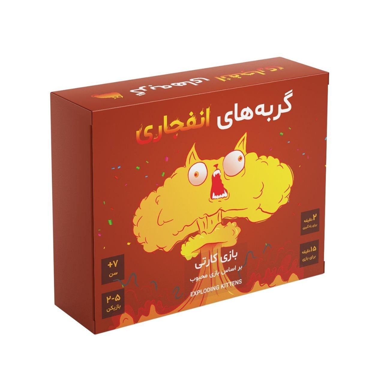بازی فکری گربه های انفجاری