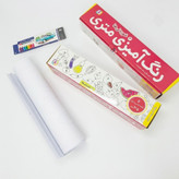 رنگ آمیزی متری 3/5 متری