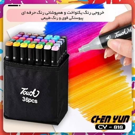 ماژیک راندو تاچ 36 رنگ کیفی