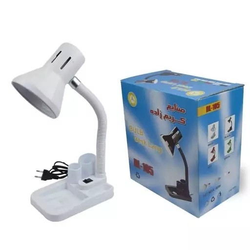 چراغ مطالعه مدل 105-DL صنایع کریم زاده رومیزی