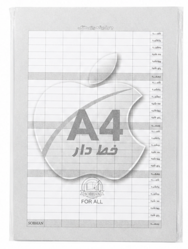 کاغذ ََA4 چهل برگ سبحان ( 40 برگ )