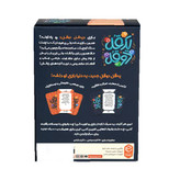 بازی یک قل دو قل