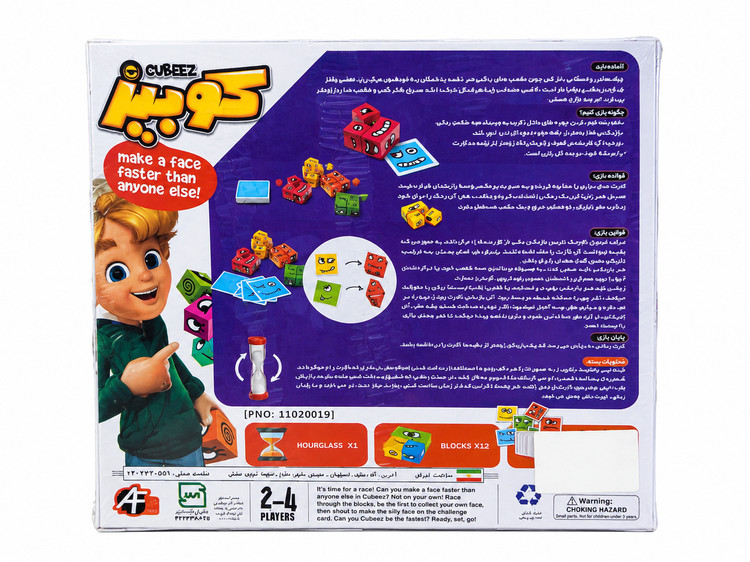 بازی فکری کوبیز