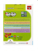 بازی فیلافیلا ( دو نفره )