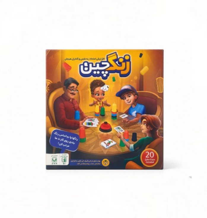 بازی زنگ چین